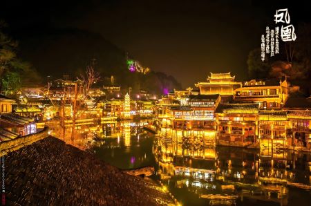 【錦繡湖南】長沙·韶山·芙蓉古鎮·張家界森林公園·黃龍洞  天門山·鳳凰古城雙高五天