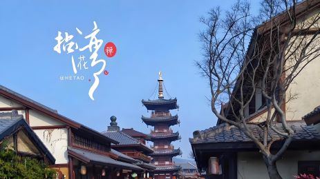 【零錢旅游&住進風景里】 上海+南京+蘇州+杭州+烏鎮+無錫+海寧 雙飛6天