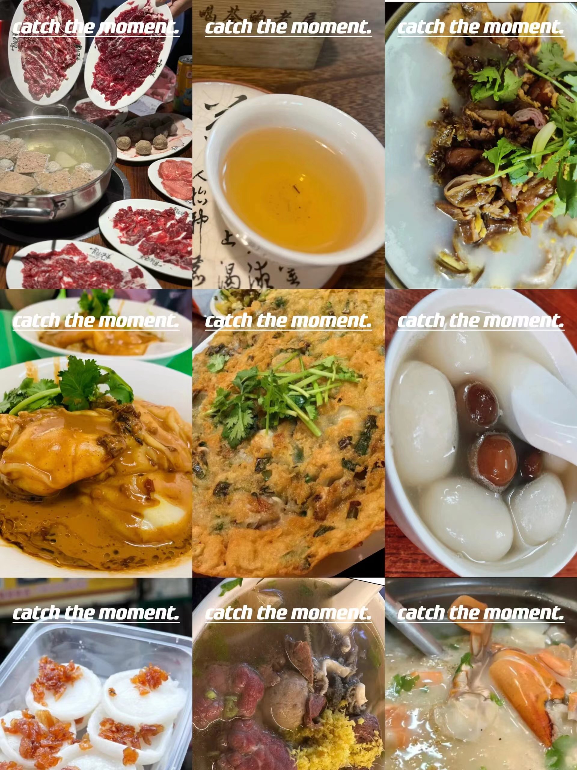 潮汕美食.jpg