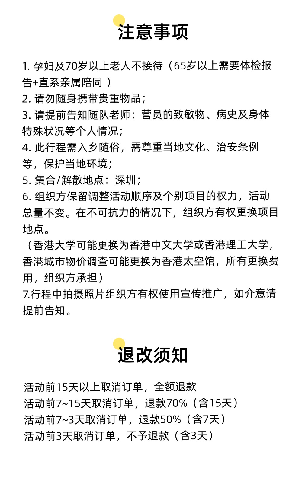 稿定設計-13.jpg