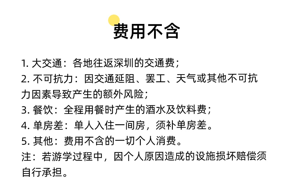 稿定設計-12.jpg