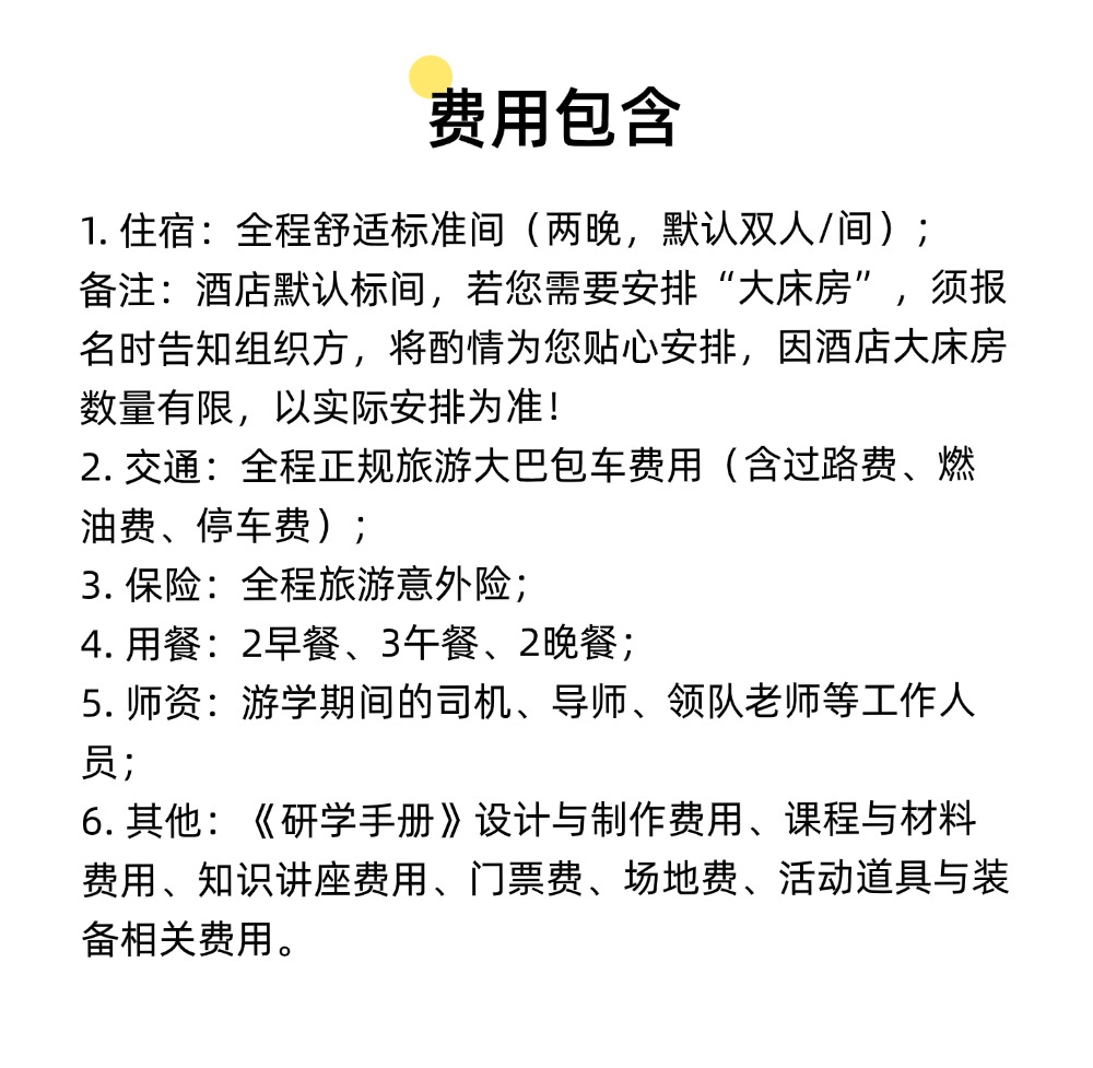 寒假研學(xué)新體驗(yàn)·雙語(yǔ)探索香港三日游！ (1).jpg